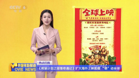 欧美a级理论片